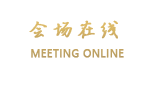 长沙梅溪湖国际酒店